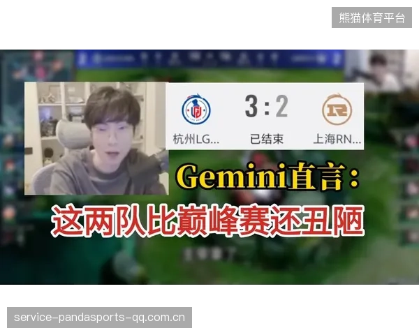 LGD3比2爆冷淘汰TES：从“逆天”到“逆天”再到“逆天”的真实故事