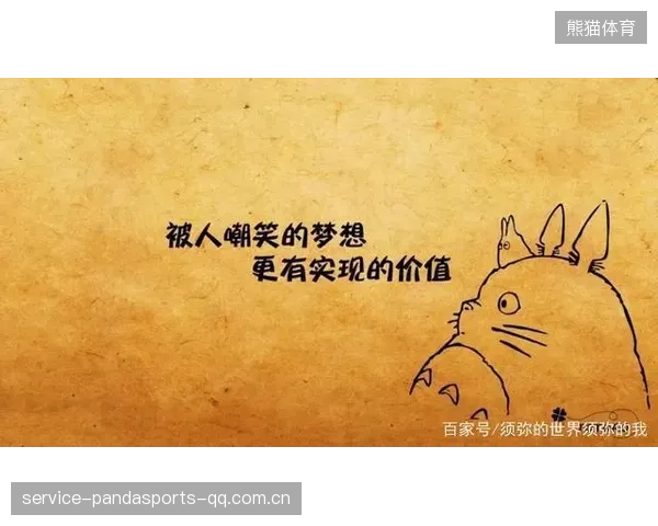 阿森纳未得：从“永远的梦想”到“永远的遗憾”——为什么英超冠军无法超越